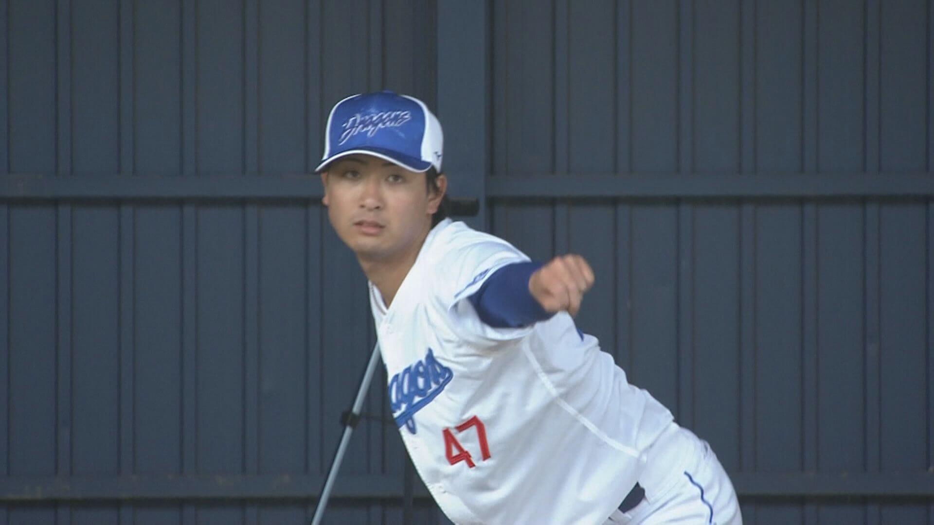 「先発をやりたい」中日ドラ2・吉田聖弥投手が
